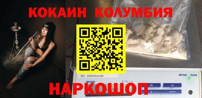 амф Гусь-Хрустальный