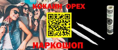 гидра Гусиноозёрск