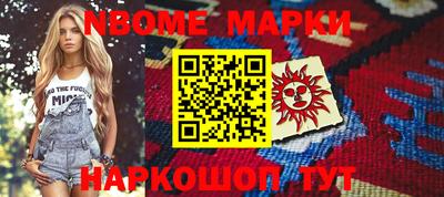 таблы Балаково