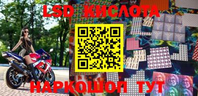 гидра Гусиноозёрск