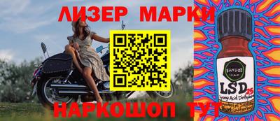 гидра Гусиноозёрск