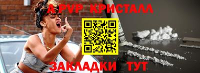 амф Гусь-Хрустальный
