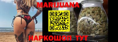 гидра Гусиноозёрск