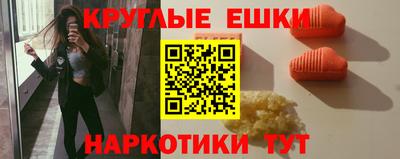 амф Гусь-Хрустальный