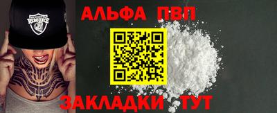 гидра Гусиноозёрск