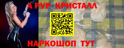 амф Гусь-Хрустальный