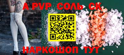 таблы Балаково