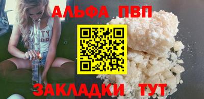 таблы Балаково