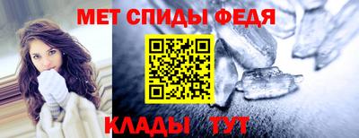 амф Гусь-Хрустальный
