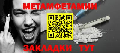 амф Гусь-Хрустальный