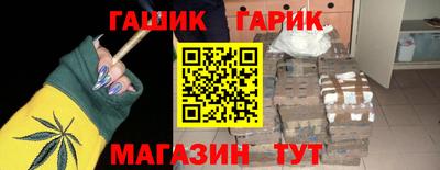 дживик Балашиха