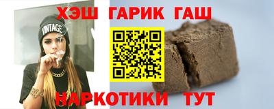 амф Гусь-Хрустальный