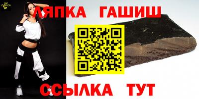 дживик Балашиха