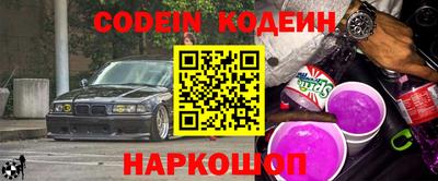 таблы Балаково