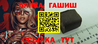 таблы Балаково