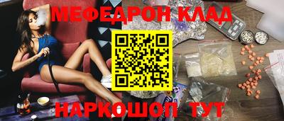 дживик Балашиха