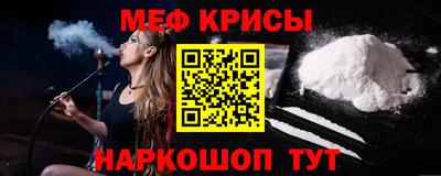 амф Гусь-Хрустальный