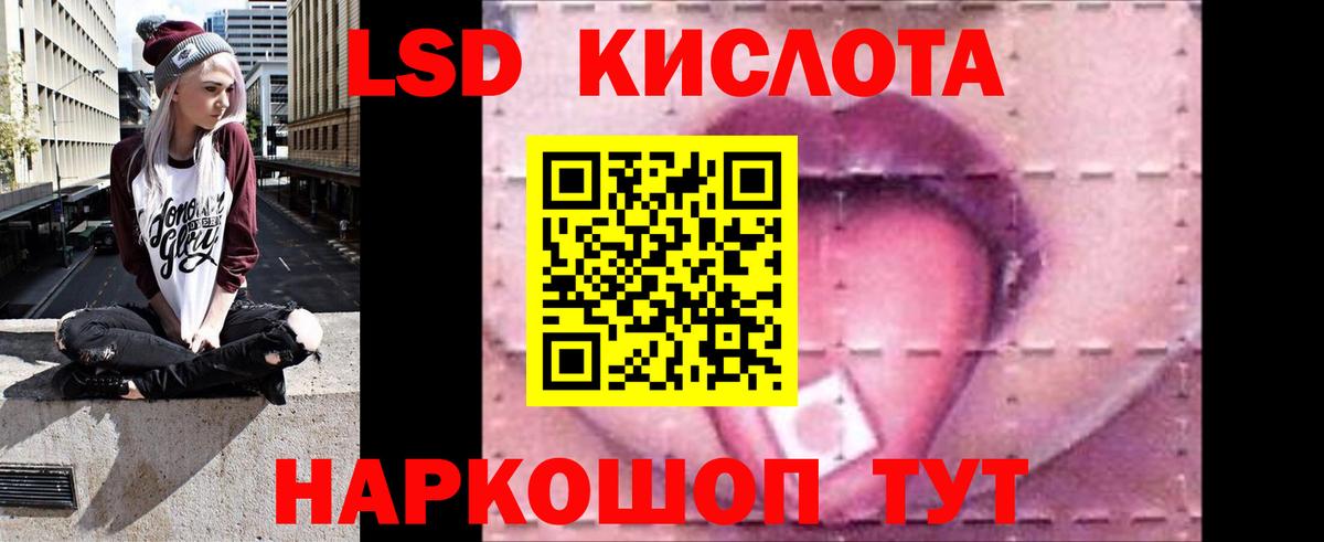 Елец  LSD-25 экстази ecstasy  Вход с VPN  LSD-25 экстази кислота 