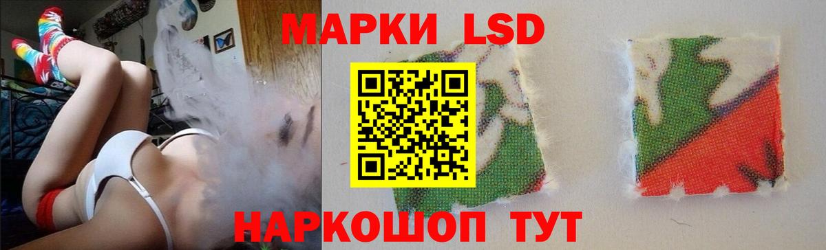 ЛСД экстази кислота  LSD-25 экстази  Елец 