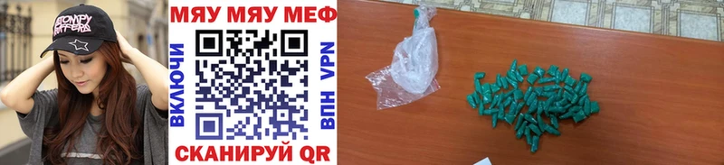 ссылка на мегу ТОР Елец МЕФ 4 MMC
