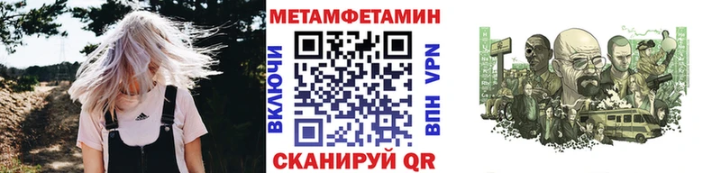 Первитин мет сайты даркнета какой сайт Елец купить