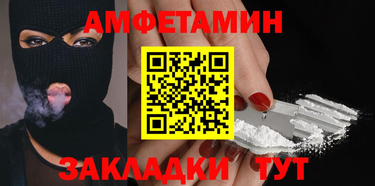 Первитин витя  Елец 