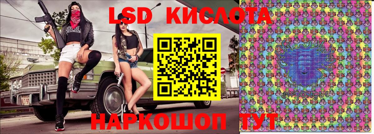 Марки NBOMe 1,8мг Елец