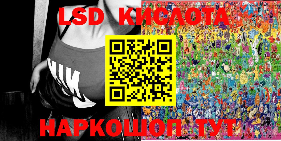 Марки NBOMe 1,5мг Елец