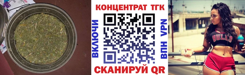 Дистиллят ТГК жижа  Елец 