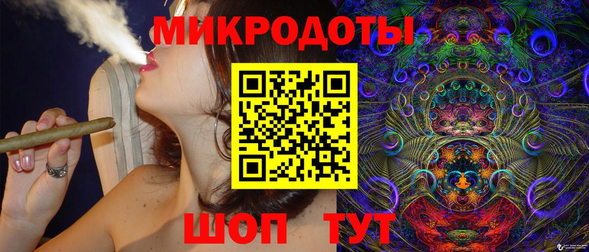 Елец  Галлюциногенные грибы ЛСД  Вход с VPN 