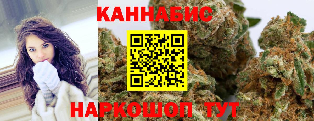 Марихуана SATIVA & INDICA Елец