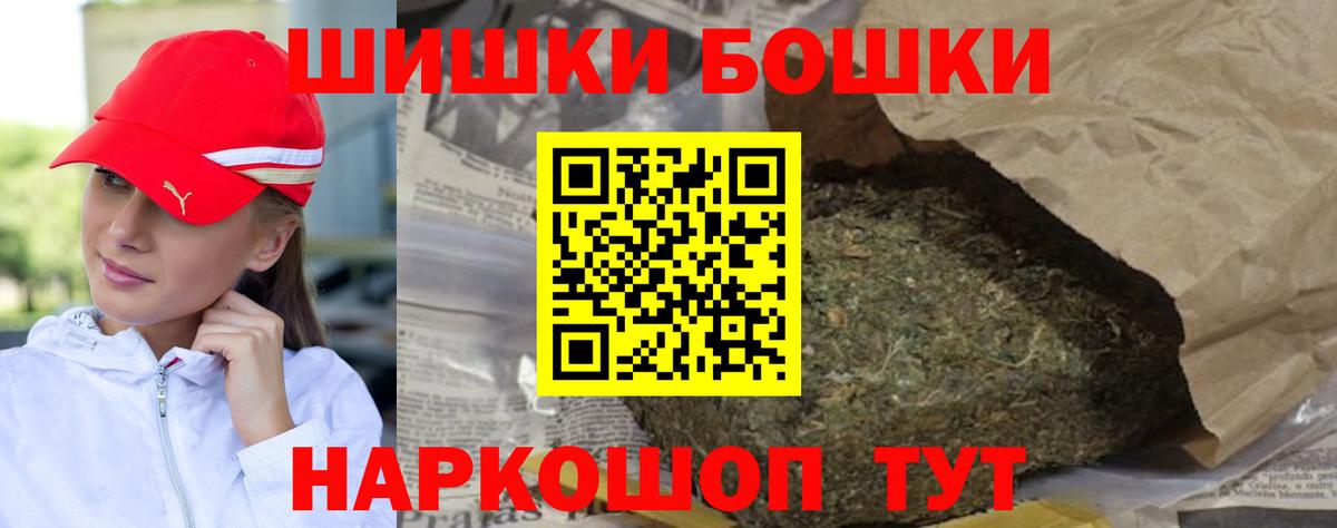 Бошки марихуана SATIVA & INDICA Елец