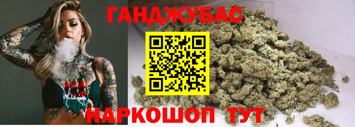 Шишки марихуана MAZAR  Елец  Бошки Шишки ГИДРОПОН  МАРИХУАНА планчик 